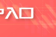 沙河五角大楼披萨订单激增预示以色列对伊朗“大动作”